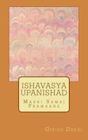 Ishavasya Upanishad: Maari Samaj Pramaane 148111865X Book Cover