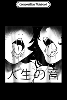 Composition Notebook: Japanese Lewd Girls Hentai Journal/Notebook Blank Lined Ruled 6x9 100 Pages 1709861010 Book Cover