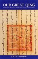 Our Great Qing: The Mongols, Buddhism, And the State in Late Imperial China 0824833309 Book Cover