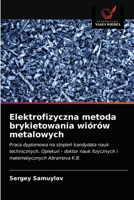 Elektrofizyczna metoda brykietowania wiórów metalowych: Praca dyplomowa na stopień kandydata nauk technicznych. Opiekun - doktor nauk fizycznych i matematycznych Abramova K.B. 6203327093 Book Cover