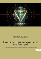 Cours de franc-maçonnerie symbolique: 12 séances pour tout comprendre sur les obédiences maçonniques, les loges, degrés et grades 238274233X Book Cover