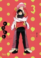 Yatamomo, Part 3 1634427173 Book Cover