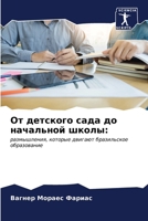 ?? ???????? ???? ?? ????????? ????? 6206614212 Book Cover