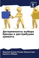 ???????????? ?????? ?????? ? ??????????? ??????? 6206642321 Book Cover