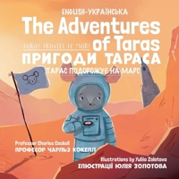 The Adventures of Taras: Taras Travels to Mars: Taras Travels to Mars 1036919927 Book Cover