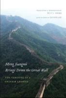 Meng Jiangnü Brings Down the Great Wall: Ten Versions of a Chinese Legend 0295987847 Book Cover