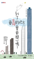 Will You Be Happier When You Get to a Higher Place? 986988234X Book Cover