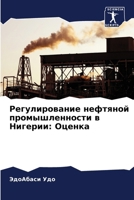 ????????????? ???????? ... (Russian Edition) 6207607368 Book Cover