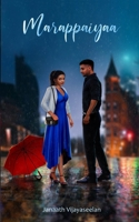 Marappaiyaa B08SLDD8LF Book Cover