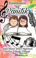 Damdamin ng Panitik 9358462337 Book Cover