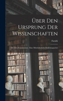 �ber Den Ursprung Der Wissenschaften: de Ortu Scientiarium: Eine Mittelalterliche Einleitungsschri B0BNLNXB7G Book Cover