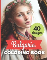 Bulgarian Coloring Book ( 40 DESIGNS): Architecture, folklore and orthodox motifs B0CRF4J1R2 Book Cover