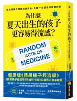 Random Acts of Medicine 626318888X Book Cover