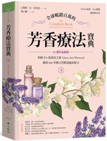The Complete Book of Essentials Oils and Aromatherapy, Completely Revised and Expanded 9860600740 Book Cover
