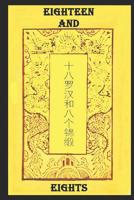 Eighteen and Eights: Qigong for the Internal Arts 1790661137 Book Cover