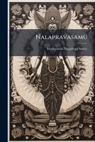 Nalapravasamu 1179424271 Book Cover