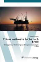 Chinas weltweite Suche nach Erdöl 3639435397 Book Cover