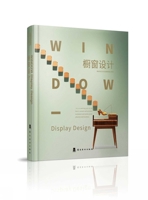 Window Display Design (English/Chinese) 7536257872 Book Cover
