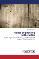 Higher engineering mathematics: Higher engineering mathematics (workbook), Part 1 (chapter “Complex numbers”). 3659834955 Book Cover