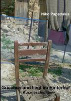 Griechenland liegt im Hinterhof: Kurzgeschichten 3732240312 Book Cover