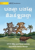 Cat and Dog and the Yam - បងឆ្មា បងឆ្កែកែ និង 1922835153 Book Cover