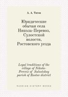 Legal traditions of the village of Nikola-Pereviz of Sulostskoy parish of Rostov district 5519403791 Book Cover