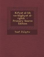 Kifyat Al-Lib Wa-Bughyat Al-Rghib - Primary Source Edition 1294334646 Book Cover