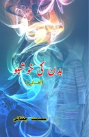 Badan ki khushbuu: (Body odor, Short Stories) (Urdu Edition) 9369085440 Book Cover