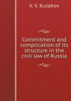 Commitment and complication of its structure in the civil law of Russia 5519534918 Book Cover