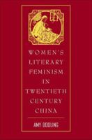 Women's Literary Feminism in Twentieth Century China 1349530026 Book Cover