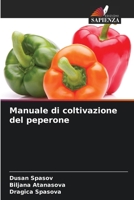 Manuale di coltivazione del peperone (Italian Edition) 6208158397 Book Cover