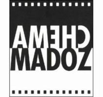 Chema Madoz: Objetos 1990-1999 8480031867 Book Cover