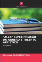 "Alla" Especificação Do Género E Talento Artístico (Portuguese Edition) 6207774140 Book Cover