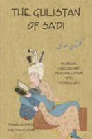 گلستان سعدی 1463526989 Book Cover