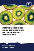 Actinidia deliciosa: мощный источник ме
 6205263440 Book Cover