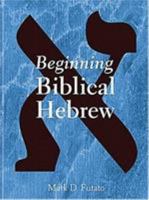 Beginning Biblical Hebrew 1575060221 Book Cover