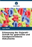 Erkennung der Gujarati-Schrift für gedruckte und handgeschriebene Dokumente (German Edition) 620788423X Book Cover