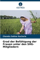 Grad der Befähigung der Frauen unter den SHG-Mitgliedern (German Edition) 6207752910 Book Cover