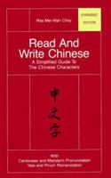 Read and Write Chinese: A Simplified Guide to the Chinese Characters 0941340112 Book Cover