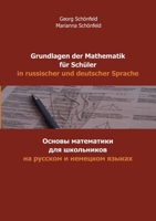 Grundlagen der Mathematik für Schüler in russischer und deutscher Sprache: Osnovy matematiki dlya shkol'nikov na russkom i nemetskom yazykakh 3756808610 Book Cover