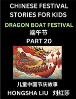 Chinese Festival Stories for Kids (Part 20) - Dragon Boat Festival, Learn Mandarin Chinese Language, Culture, History with Folk Tales Based on China's ... Teen, Young and Adults, HSK All Levels, Simp B0DWTVHMZW Book Cover