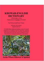 Khowar English Dictionary: A Dictionary of the Predominant Language of Chitral, also known as Chitrali Zaban and as Qashqari 0923891153 Book Cover