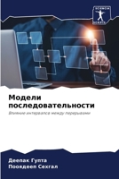 ?????? ?????????????????? (Russian Edition) 6207550897 Book Cover