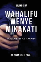 JILINDE NA WAHALIFU WENYE MIKAKATI - Majambazi na Magaidi B0B36VLXH5 Book Cover