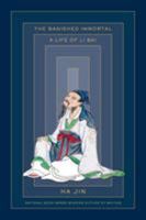 The Banished Immortal: A Life of Li Bai (Li Po) 0525562435 Book Cover