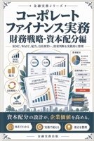 ??????????????: ????·????? (Japanese Edition) B0HN4LRZ29 Book Cover