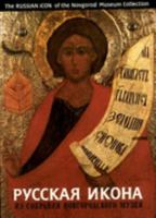 The Russian Icon of the Novgorod Museum Collection 5900267016 Book Cover