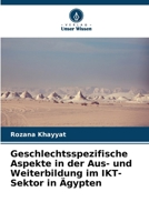 Geschlechtsspezifische Aspekte in der Aus- und Weiterbildung im IKT-Sektor in Ägypten 6209393942 Book Cover