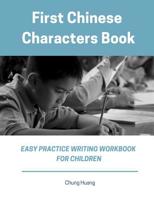 First Chinese Characters Book Easy Practice Writing Workbook For Children: Learn to write simplified Mandarin character for kids, beginner. Fun ... stroke order, pinyin, English dictionary. 1091714746 Book Cover