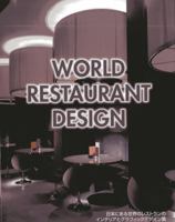 World Restaurant Design 4568504244 Book Cover
